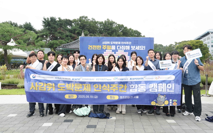 마사회