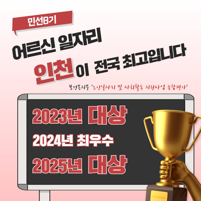 안천시