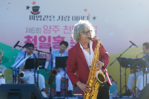 양주시 '2024년 제6회 양주 천만송이 천일홍 축제' 현장