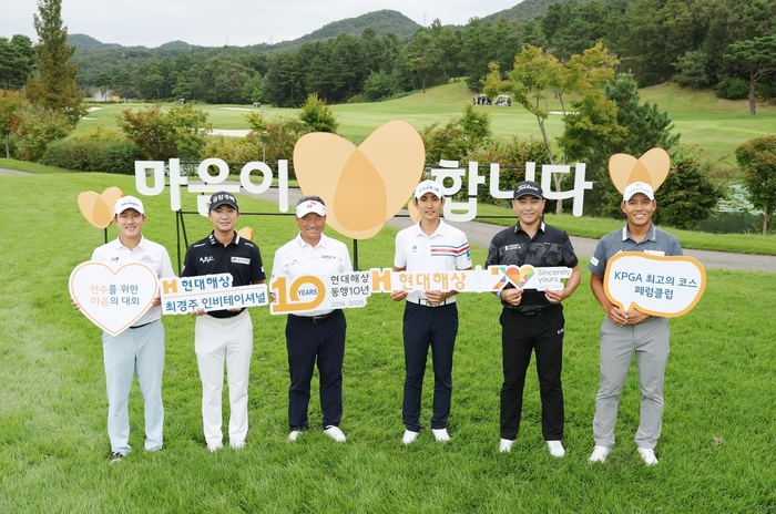 현대해상