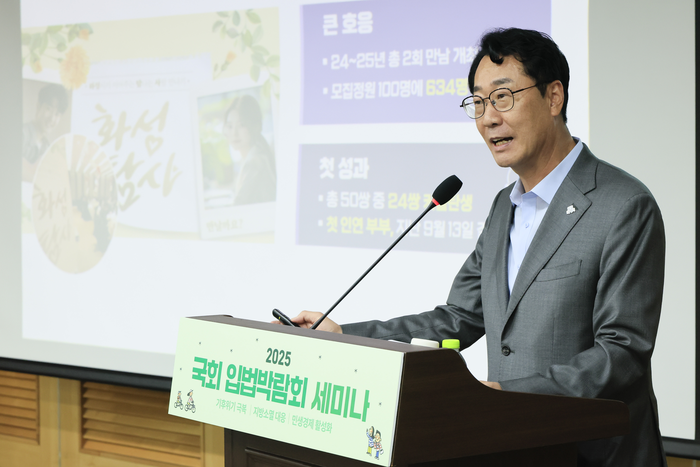 화성시