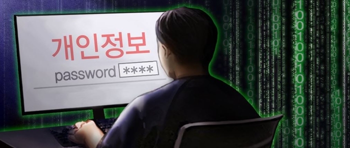 보안