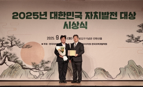 임병택 시흥시장(왼쪽) 23일 '2025 대한민국 자치발전 대상' 수상
