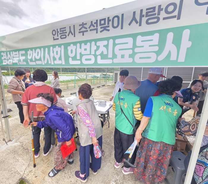경북도, 산불 피해 주민 위로 릴레이 시작