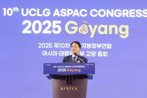이동환 고양특례시장 25일 2025 UCLG ASPAC고양 총회 개회식에서 환영사 발표