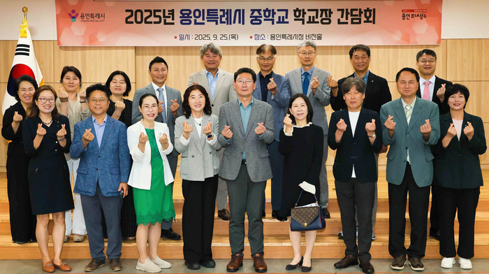 용인시