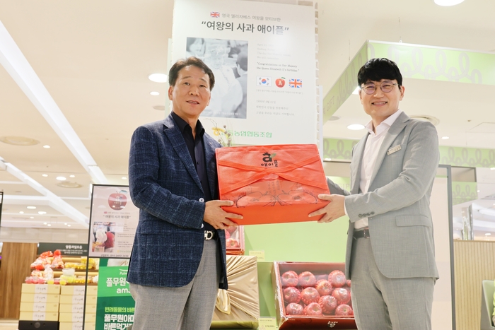 안동농협 프리미엄 사과 '여왕의 사과 애이플', 롯데백화점 상인점 입점