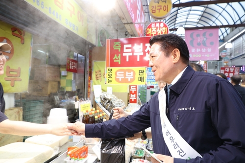 최대호 안양시장 24일 안양중앙시장 방문