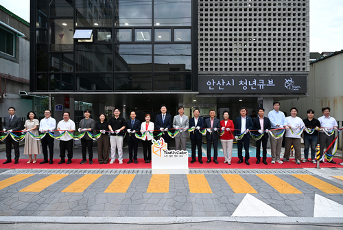 안산시 23일 '청년큐브 월피캠프' 개소식 개최