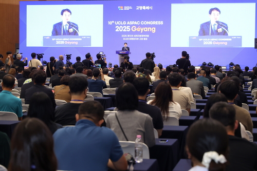2025 UCLG ASPAC고양 총회 개회식 현장
