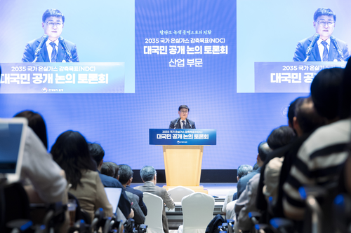 김성환 환경부 장관이 26일 서울 강남구 포스코센터에서 열린 2035 국가 온실가스 감축목표 산업 부문 대국민 공개 토론회에 앞서 인사말을 하고 있다.