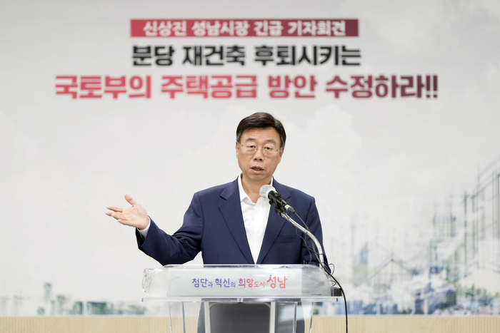 성남시