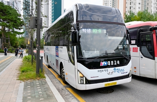 의정부시 '의정부 학생 통학버스'