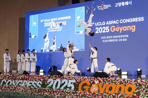 2025 UCLG ASPAC 고양 총회 개회식 오프닝 공연