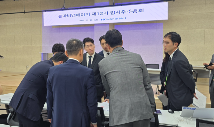 26일 세종테크노파크에서 열린 콜마비앤에이치 임시주주총회에서 위임장 및 지분율 계산하는 현장 관계자들/사진=최태현 기자