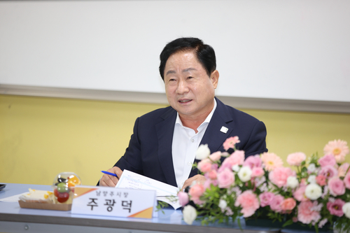 주광덕 남양주시장 26일 남양주다산중학교에서 '교육가족 정담회' 주재
