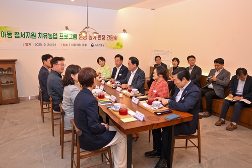 이승돈 농촌진흥청장 24일 양평군 관내 치유농장 방문