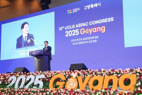 이동환 고양특례시장 UCLG ASPAC고양 총회 개회식에서 환영사 발표