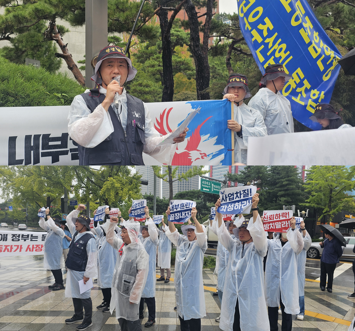 한국항공우주산업(KAI) 노조원들이 서울 영등포구 여의동 수출입은행 본점 앞에서 사장 인선을 요구하며 시위를 전개하는 모습. 사진=박규빈 기자