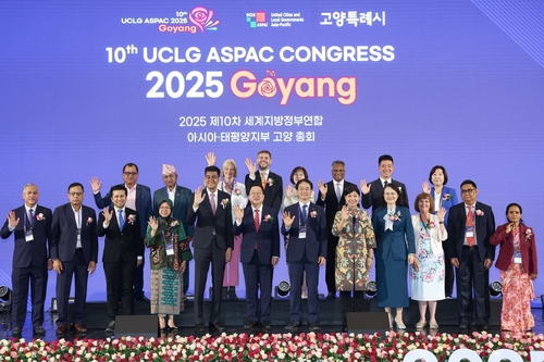 UCLG ASPAC고양 총회 참석한 지방정부 대표단