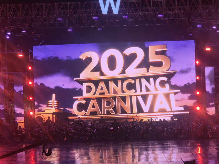 2025 댄싱카니발