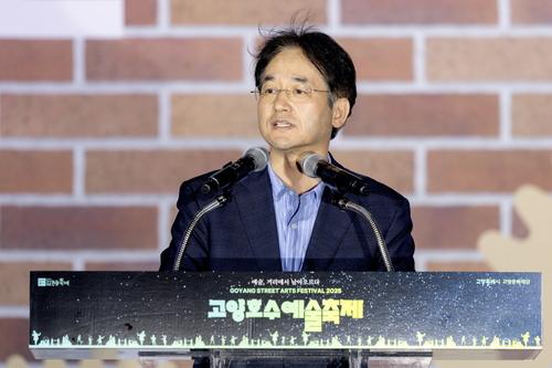 이동환 고양특례시장 27일 '2025 고양호수예술축제' 개막식 주재