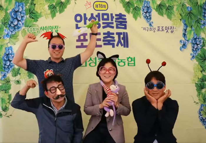 안성시