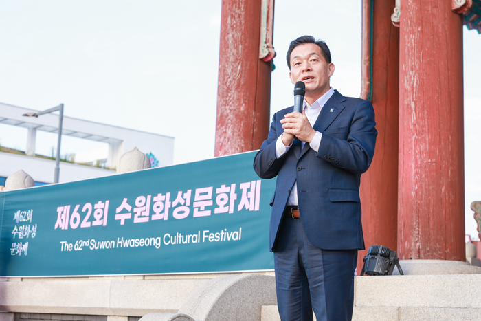 수원시