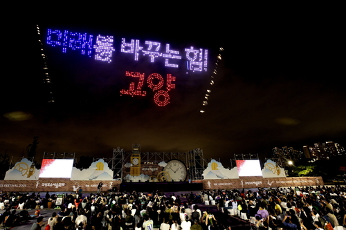 고양특례시 27일 '2025 고양호수예술축제' 개막