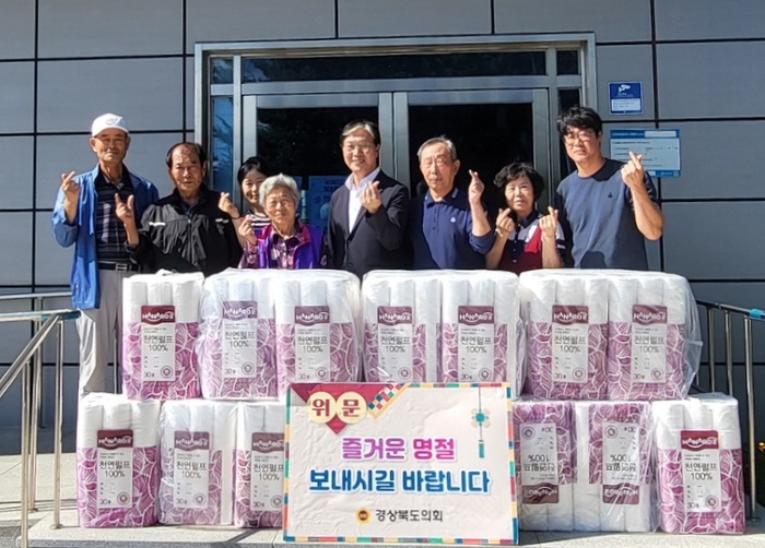 윤철남 도의원, 영양군 사회복지시설 위문