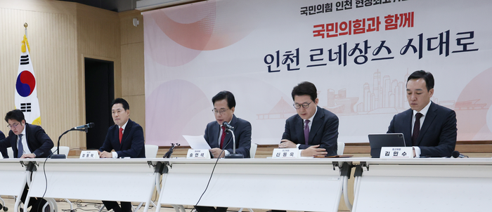 인천시