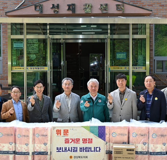 권광택 도의원, 안동시 사회복지시설에 나눔 실천