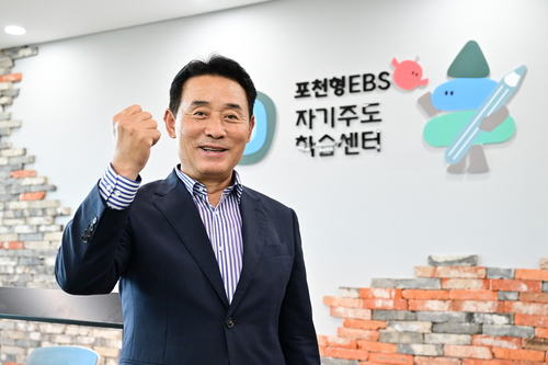 백영현 포천시장 25일 전국 최초 자기주도학습센터 개소식 주재