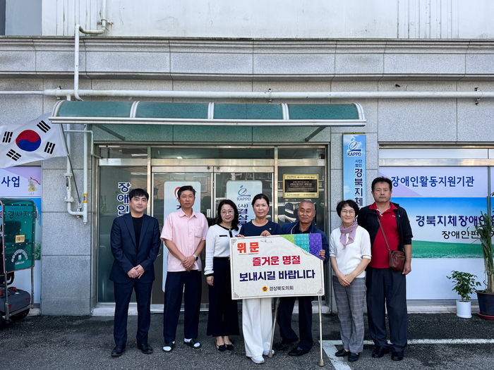 김경숙 도의원, 문경시 장애인 지원시설 격려