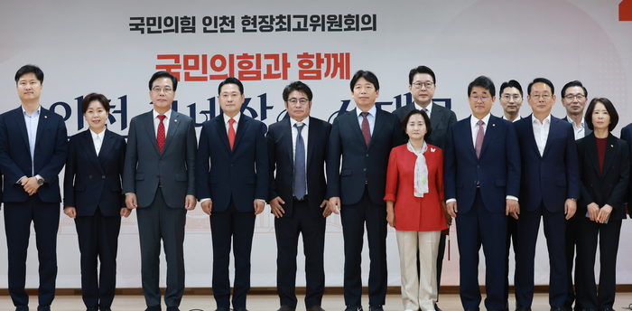인천시