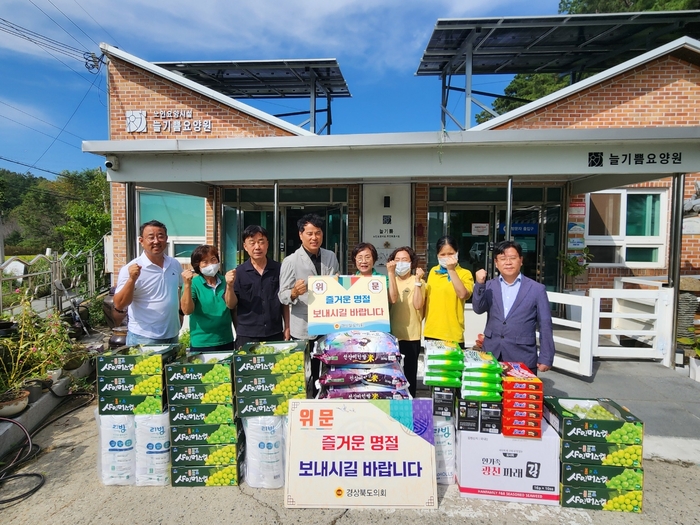 윤종호 도의원, 구미시 어르신 시설 방문