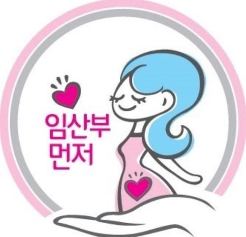 인구보건복지협회