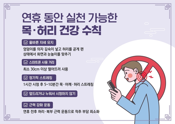바른세상병원