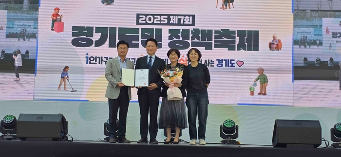 안성시