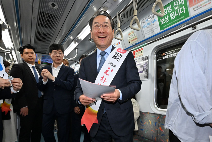 인천시