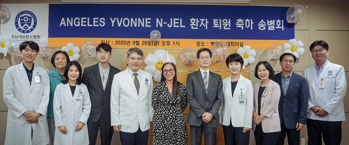 강남세브란스병원이 지난 26일 엔젤 씨의 치료를 마치고 퇴원을 축하하는 환송회를 가졌다.
