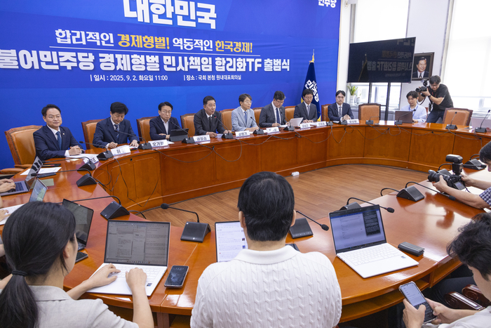 '경제형벌민사책임합리화 TF' 발대식에서 축사하는 김병기 원내대표
