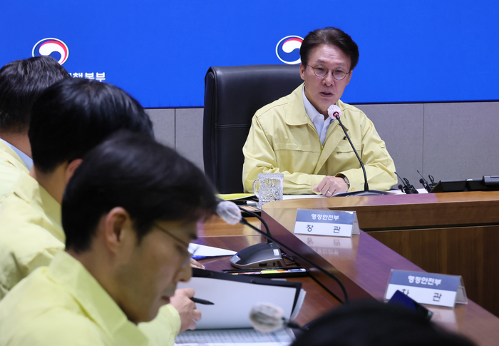 김민석 총리, 국가정보자원관리원 화재 대책회의 주재