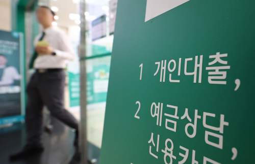 ‘LTV 70%→40%→70%’...혼선 부른 부동산 대책, 정책 신뢰도↓