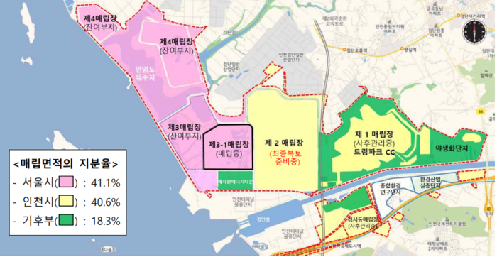 [현장] 쓰레기는 없고 재생에너지·국화꽃…‘재생의 땅’으로 거듭나는 수도권매립지