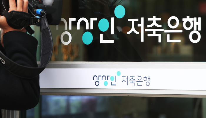 상상인저축은행.