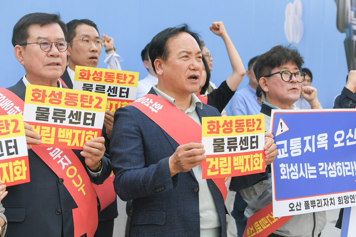 오산시