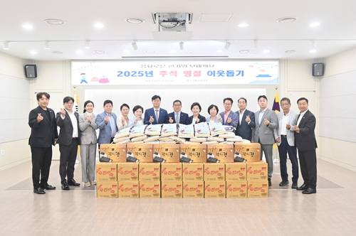 파주시의회 관내 취약계층에 추석맞이 위문품 전달