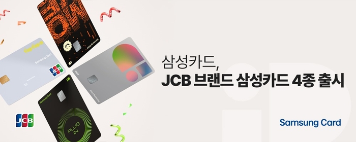 삼성카드