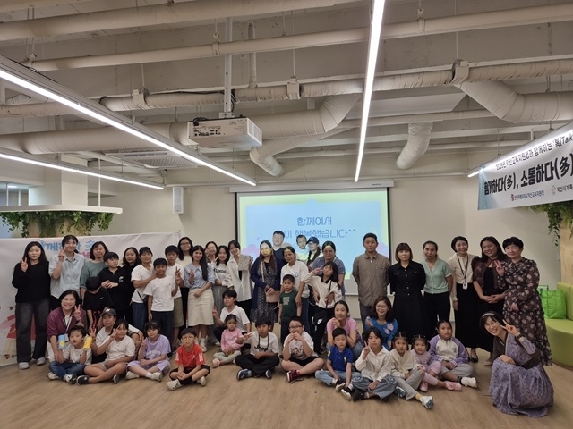 익산교육지원청, 익산 다문화·가족 소통 사업 성료